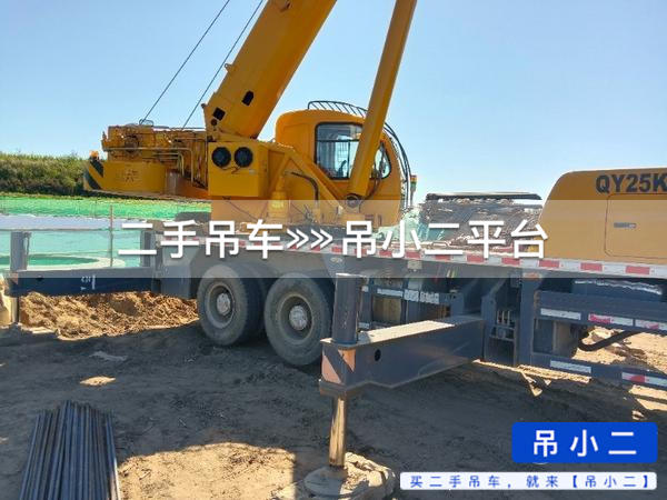 吊小二